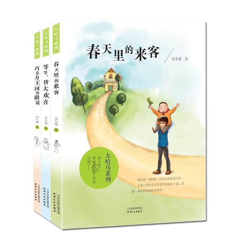 义乌老板娘喊话网友，年货搞钱不能停！