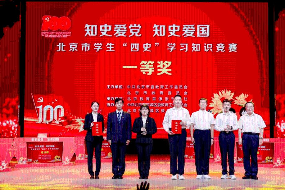 仙剑3外传